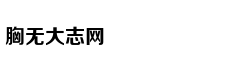 《罪恶少女X》众筹目标已达成